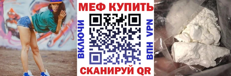 Где можно купить наркотики Валуйки Alpha PVP Каннабис COCAIN Героин Гашиш Мефедрон