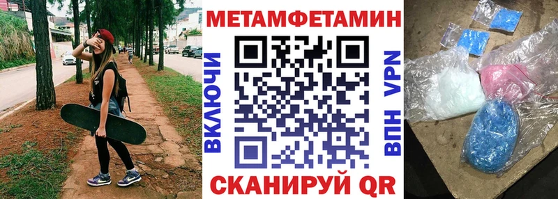 АМФЕТАМИН 97%  Валуйки 