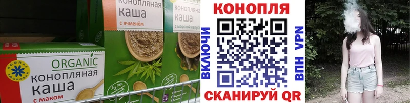 Печенье с ТГК конопля  Валуйки 