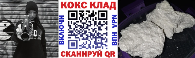 COCAIN Боливия  Валуйки 