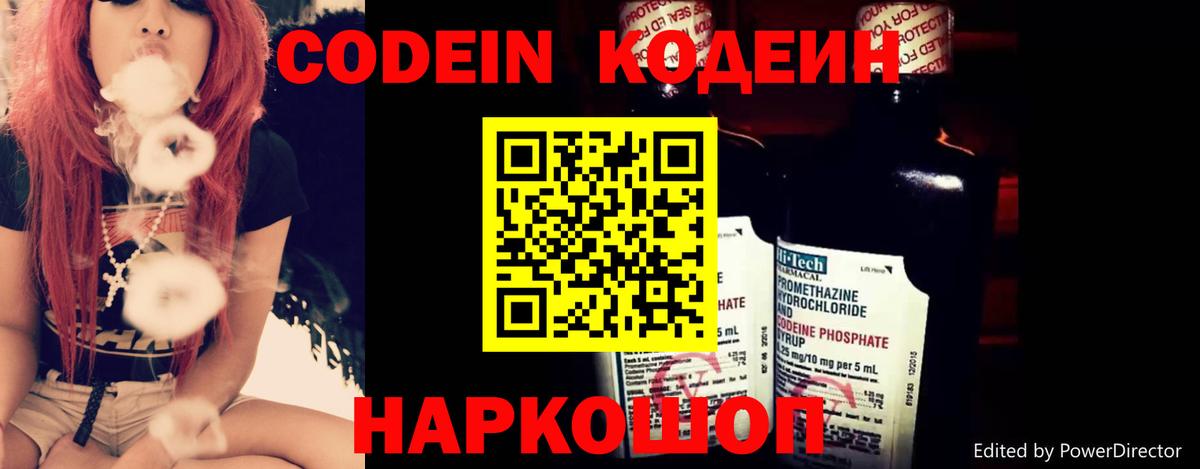 Меф МЯУ МЯУ кристаллы  Cocaine  Бошки Шишки  Вход с VPN  Валуйки  ГАШИШ 