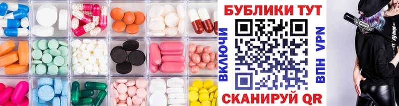 дарнет шоп  Валуйки  Ecstasy Дубай 