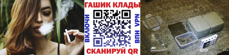 гидра ССЫЛКА  Валуйки  ГАШИШ Premium 