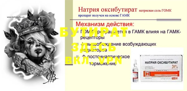 соль курить ск Белокуриха