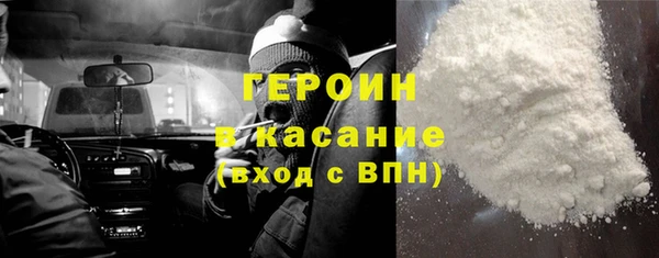 соль курить ск Белокуриха