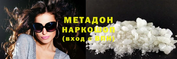мяу мяу мука Беломорск