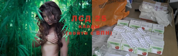 альфа пвп VHQ Богородицк