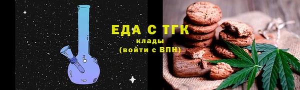 трава Богданович
