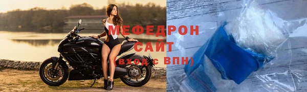 мяу мяу мука Беломорск