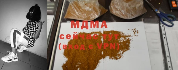 соль курить ск Белокуриха