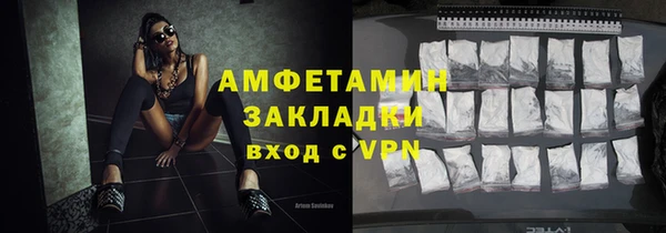 мяу мяу мука Беломорск
