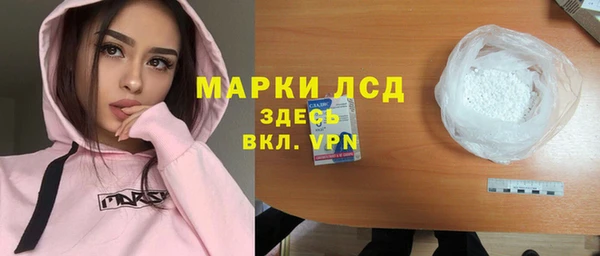 соль курить ск Белокуриха