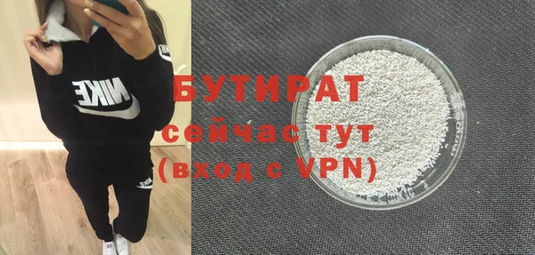 мяу мяу мука Беломорск