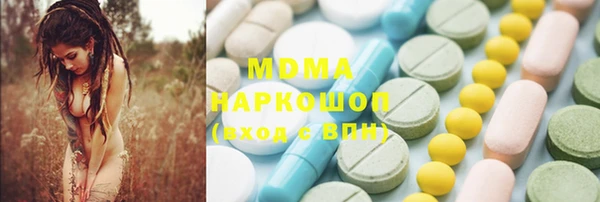mdma Белоозёрский