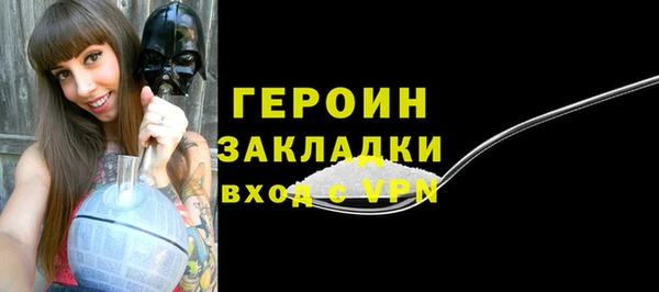 соль курить ск Белокуриха