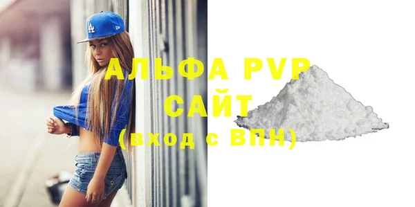 соль курить ск Белокуриха