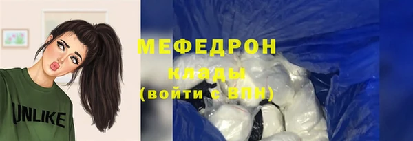 соль курить ск Белокуриха