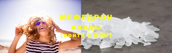 мяу мяу мука Беломорск