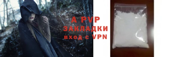 мяу мяу мука Беломорск