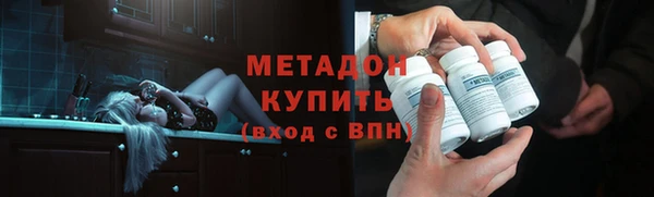 стафф Богородск