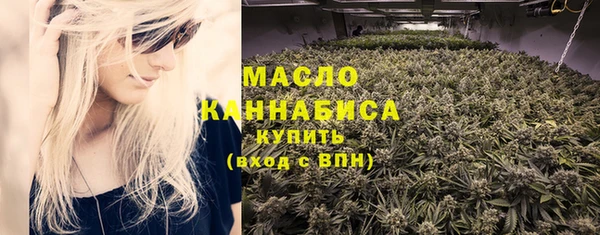 мяу мяу мука Беломорск