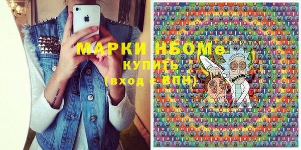 мяу мяу мука Беломорск