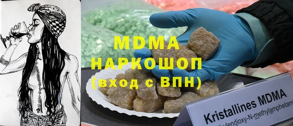 соль курить ск Белокуриха