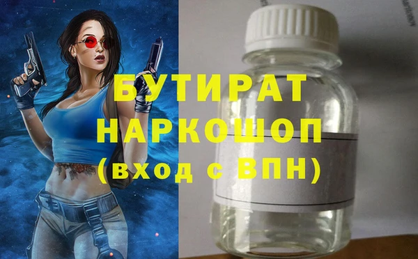 соль курить ск Белокуриха