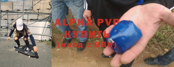 мяу мяу мука Беломорск
