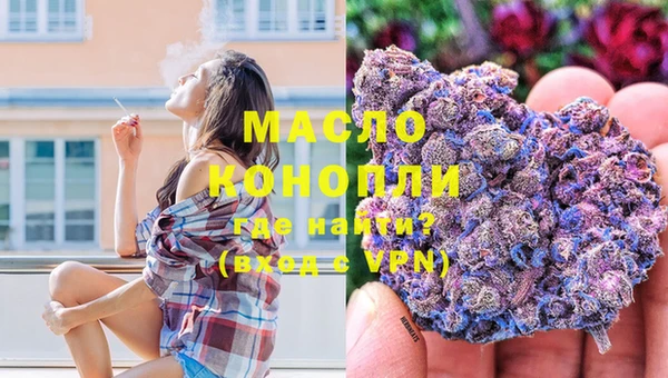 соль курить ск Белокуриха