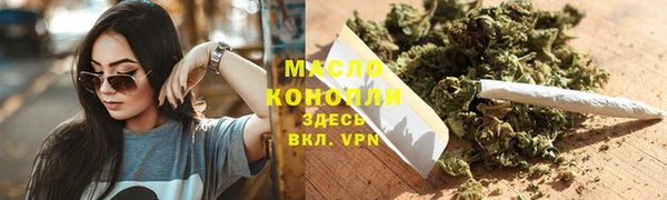 соль курить ск Белокуриха