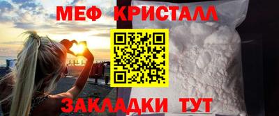 дживик Чебаркуль
