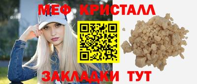 СК Чапаевск