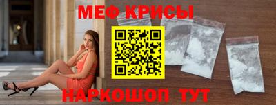 СК Чапаевск