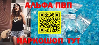 дживик Чебаркуль