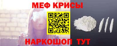 дживик Чебаркуль