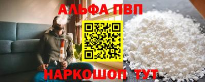 дживик Чебаркуль