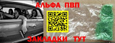 СК Чапаевск