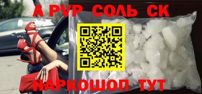 ешки Чебоксары