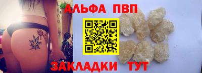 дживик Чебаркуль
