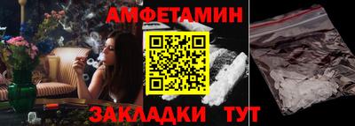 дживик Чебаркуль
