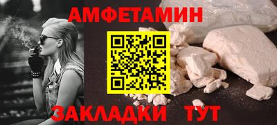 СК Чапаевск