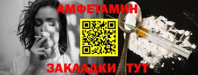 дживик Чебаркуль