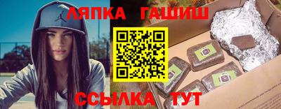 дживик Чебаркуль