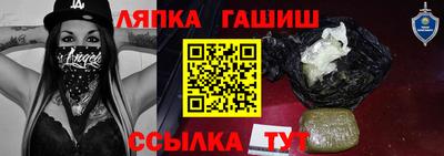 СК Чапаевск