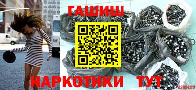 дживик Чебаркуль
