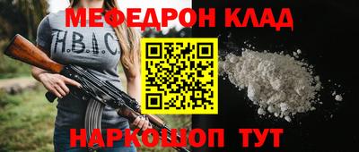 СК Чапаевск
