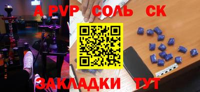 ешки Чебоксары