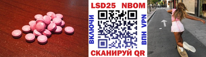 Лсд 25 экстази ecstasy  Валуйки 