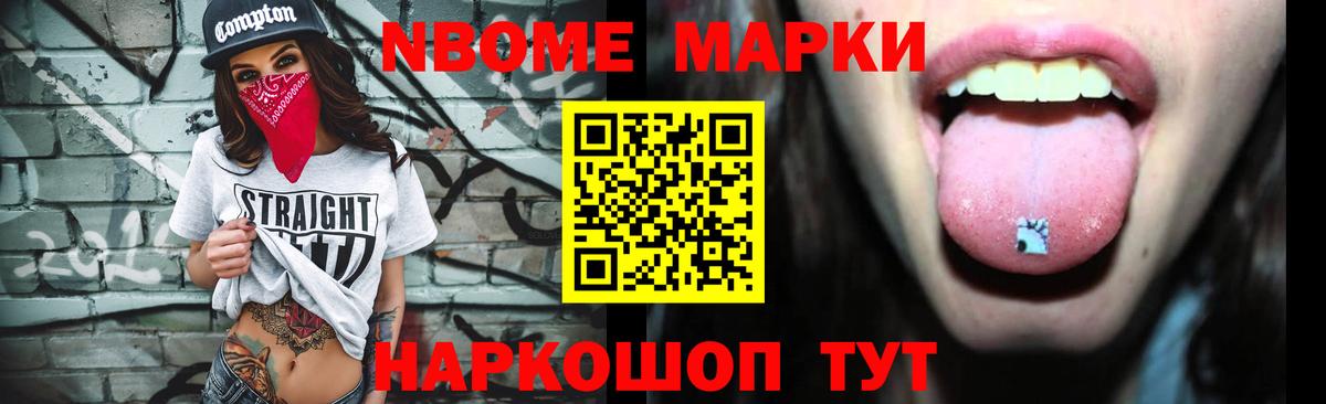 Валуйки  Лсд 25 экстази кислота  LSD-25 экстази кислота  mega как войти  Вход с VPN 